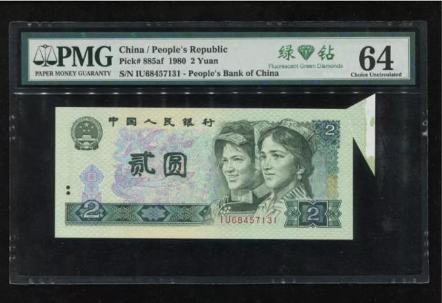 2元绿色纸币背面图案是什么,2元2角的纸币现在还发行吗