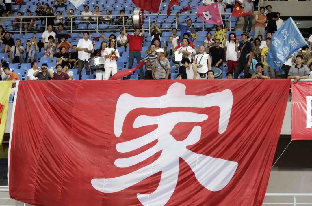 辽足宣布解散视频,辽足解散现场