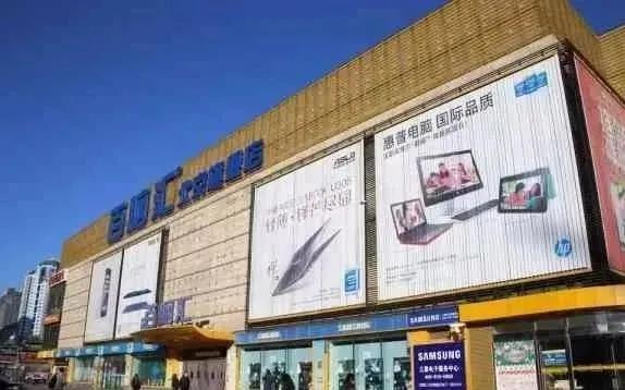 不愿被“唱衰”的老旧商场,如何凭借改造设计成变身“打卡地”?