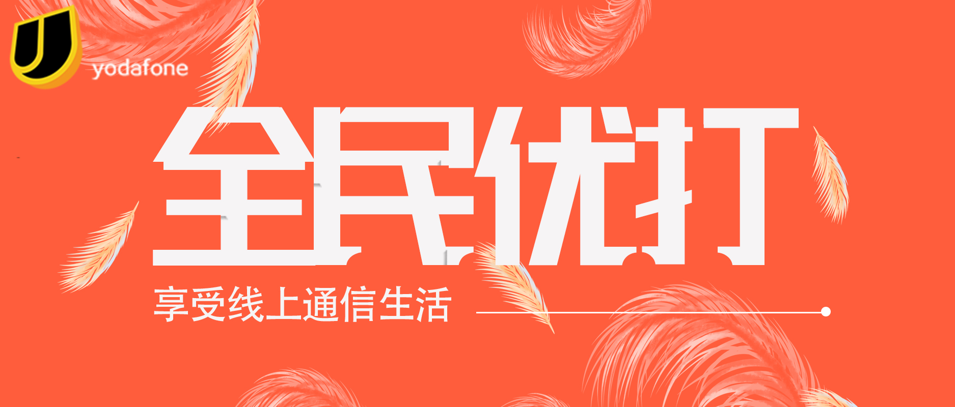 中国移动5g最新消息,中国移动5g能走出困境吗