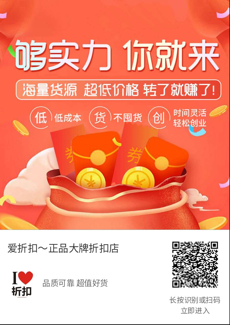 饷团商城怎么成为最大的店主,饷团代理和vip店主的区别