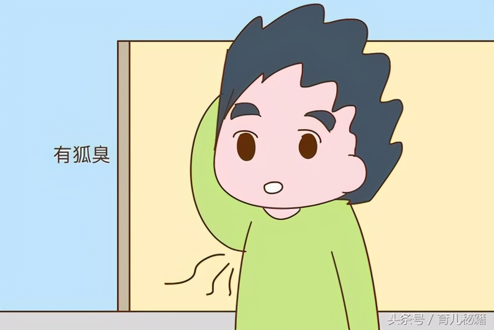 腋臭科小常识,腋臭知识