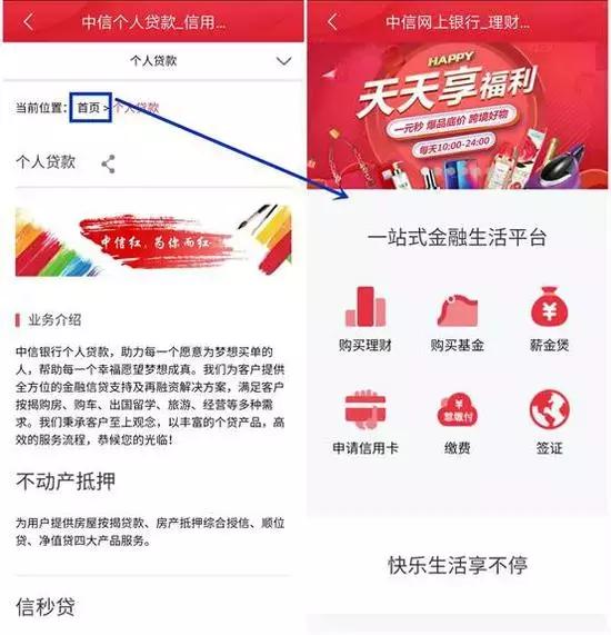 中信银行的客服工作靠谱吗,中信银行客服忙么