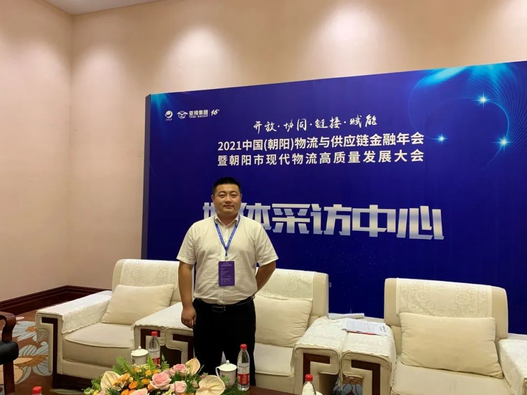 亚琦集团朝阳新项目,亚琦集团朝阳贸易中心