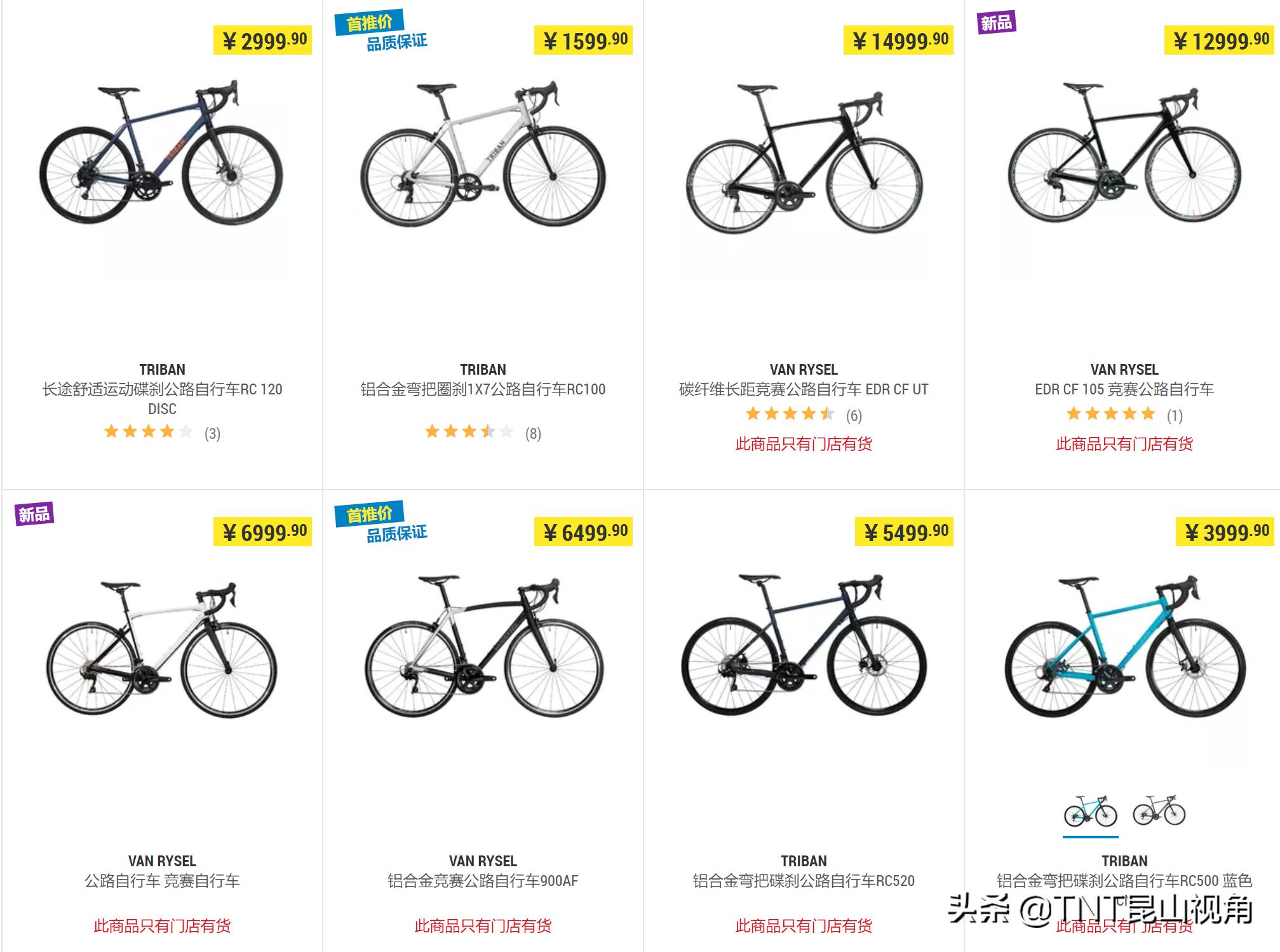 公路自行车哪个品牌好最高时速,公路自行车码表品牌排行榜