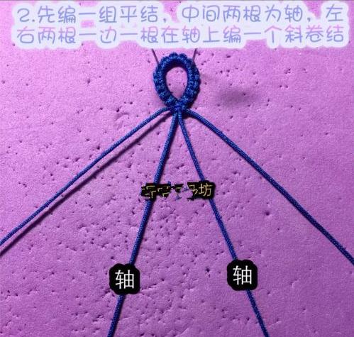 斜卷结手绳编法大全图解,斜卷结编手绳教程