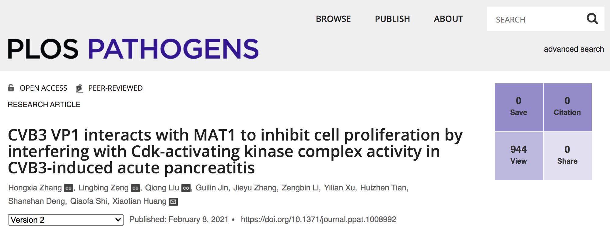 黄孝天南昌大学,南昌大学黄孝天
