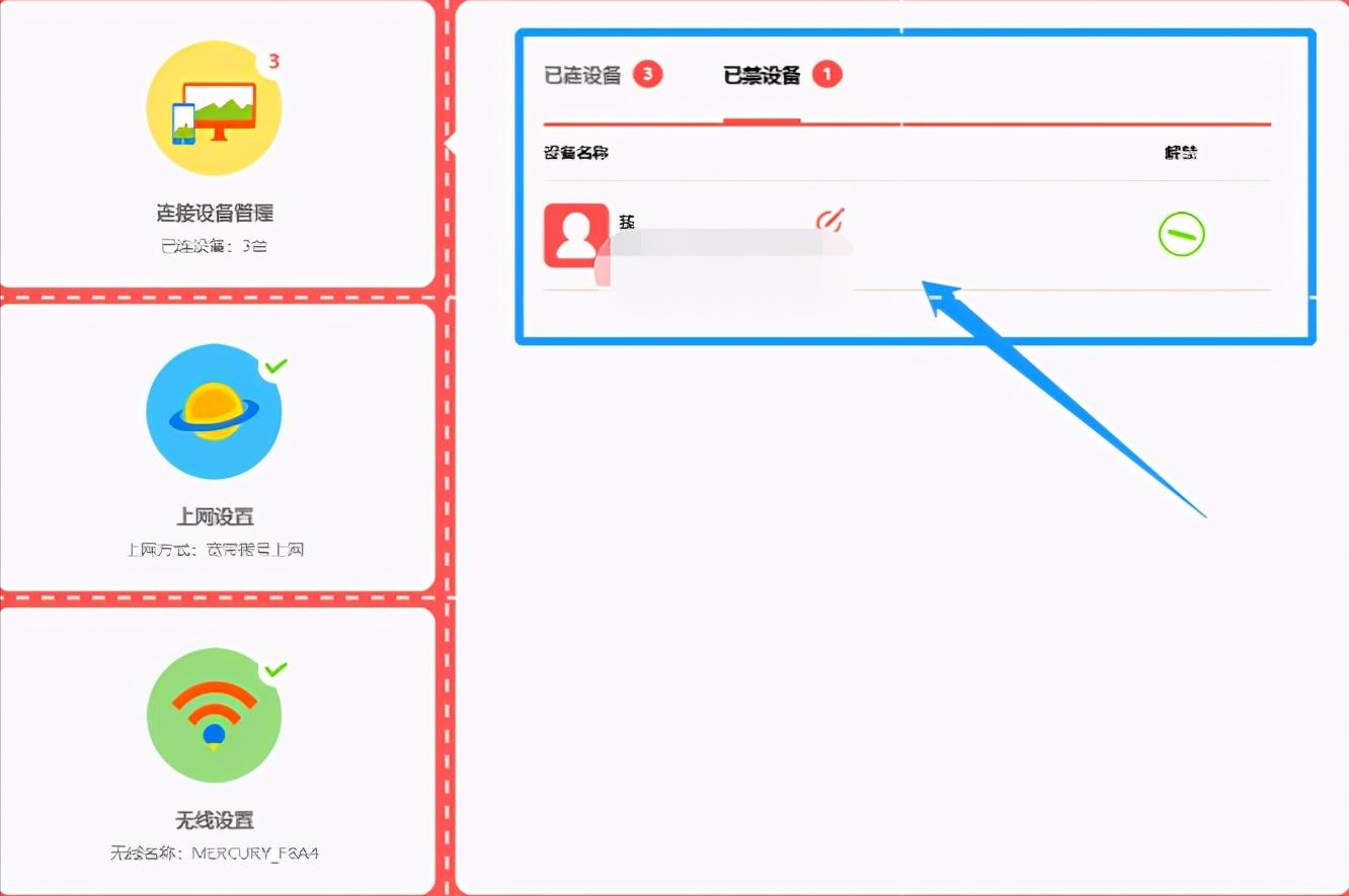 无线网拒绝接入是什么意思啊,无线网连接不上显示拒绝接入