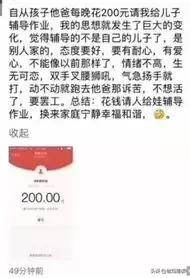 八成父母患有恐惧症,孩子有社恐症父母该如何引导