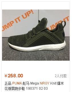 boost平价鞋子推荐,boost300