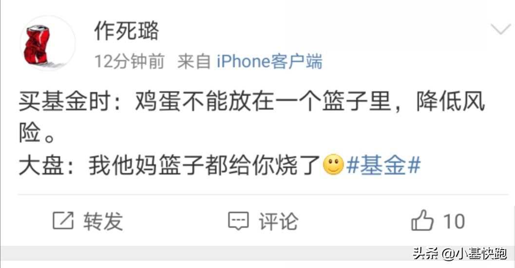 今天股市大跌搞笑段子视频,关于近期股市暴跌的段子