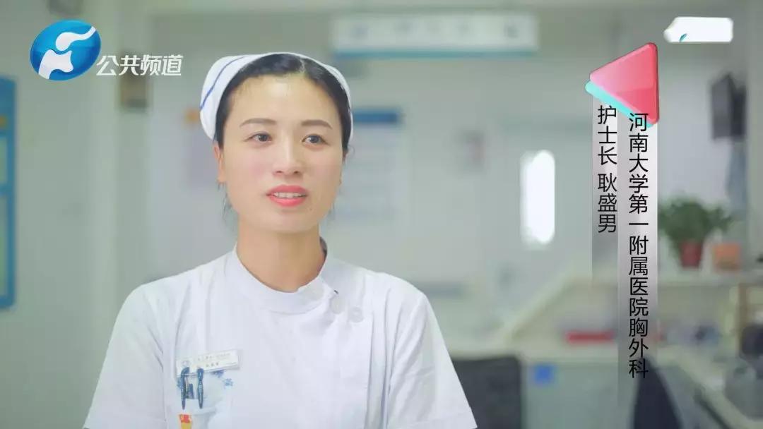 拼搏亮剑|河南大学第一附属医院胸腔镜辅助食管癌根治横结肠代食管手术纪实