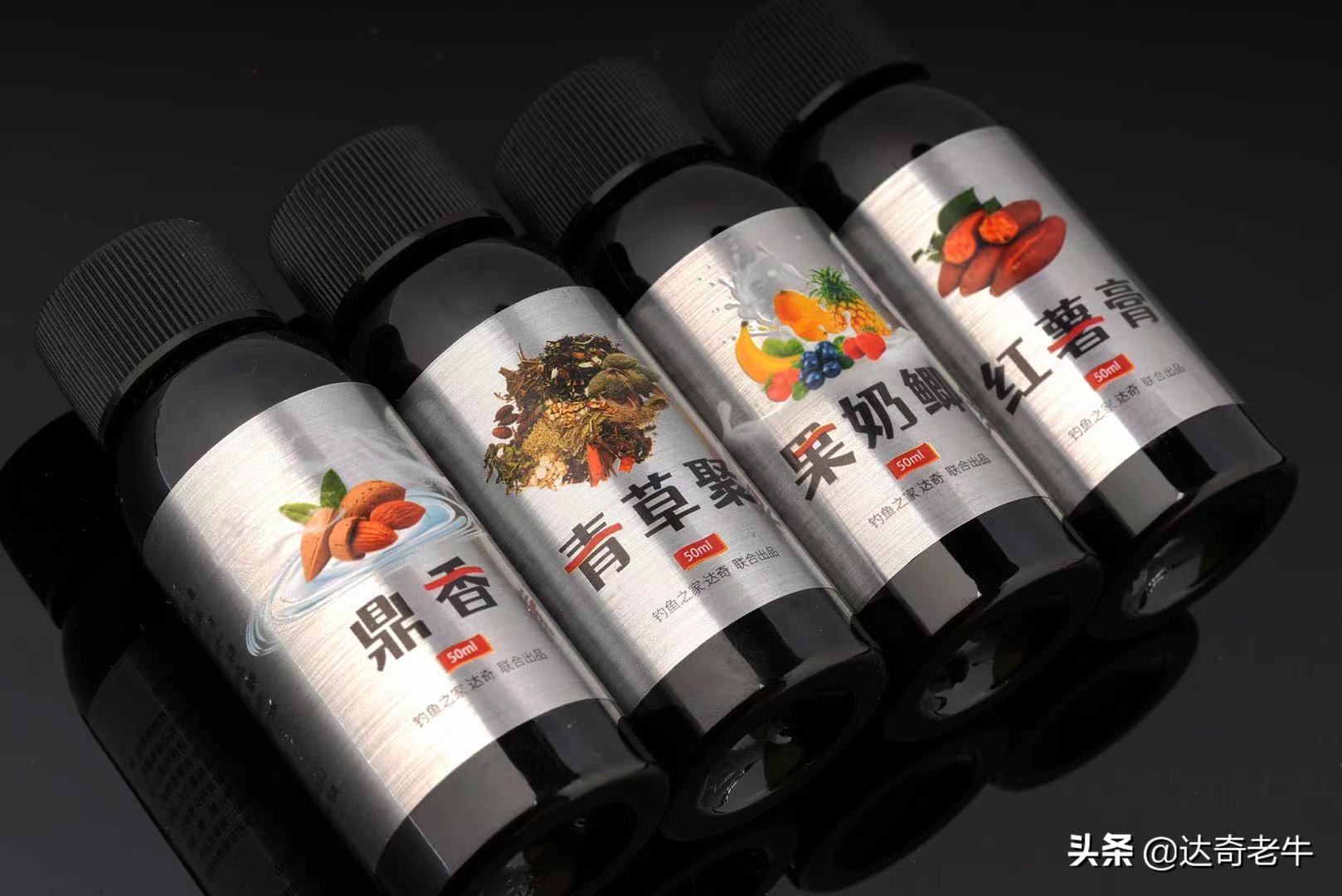 味型一样的钓鱼小药,为何价格相差10倍?业内的秘密你不知道