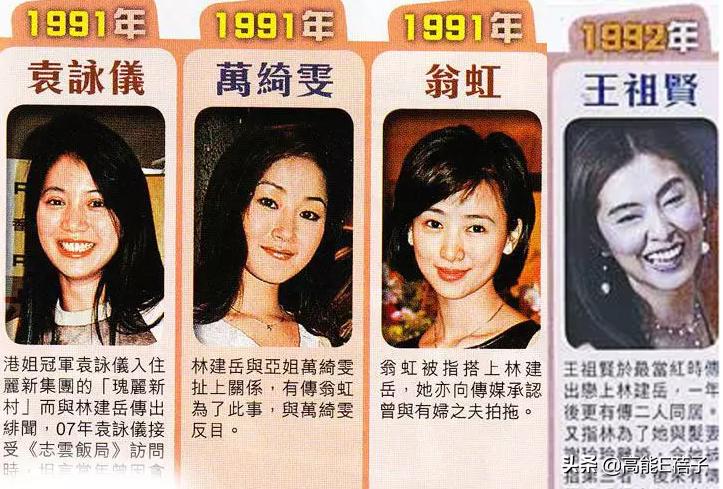 比“八点档”更狗血的，是台湾八点档女神的婚姻