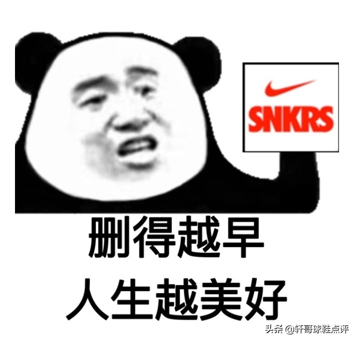snkrspass突袭,snkrs专属aj11