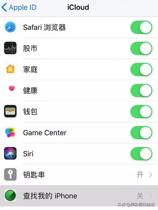 关于appleid一定要注意的四个问题,关于appleid