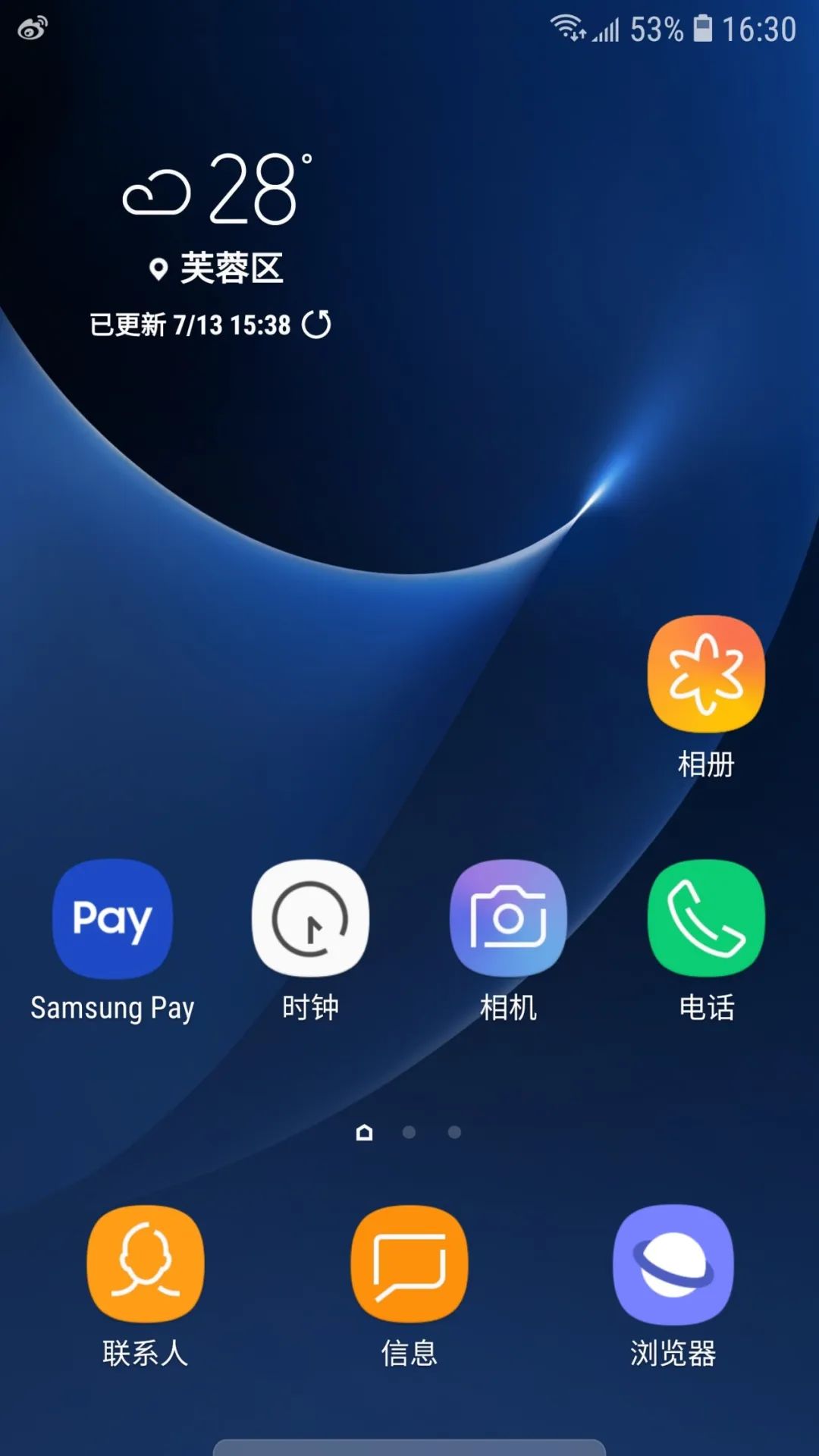 回忆杀70年,回忆杀七周年