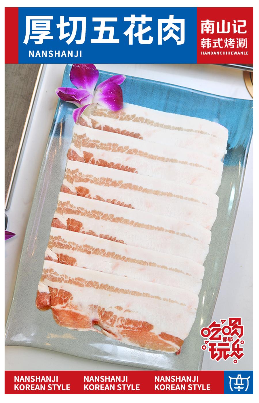 邯郸边烤肉边涮锅,边烤边涮美食