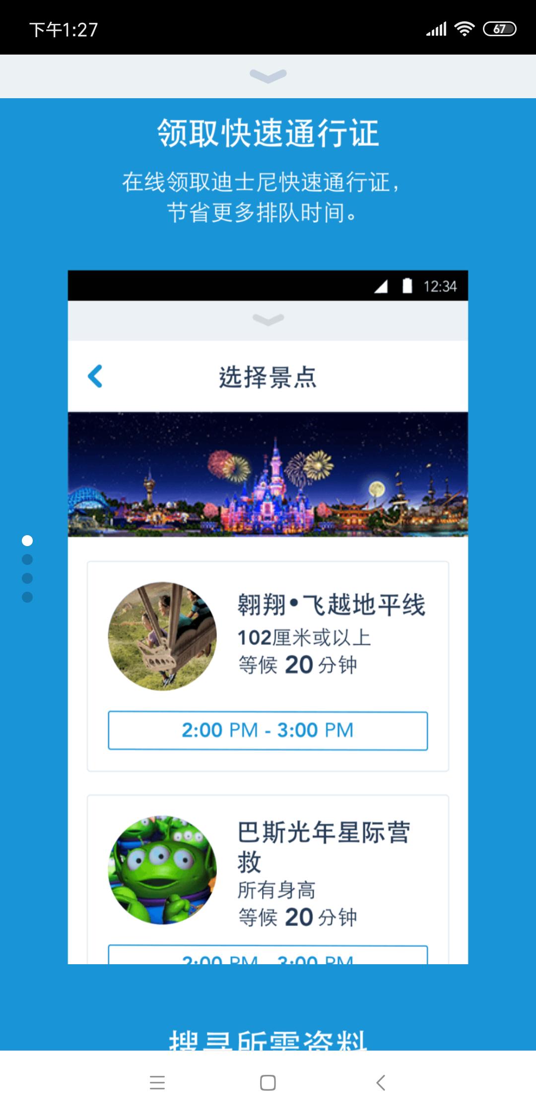 怎么最轻松玩上海迪士尼,上海迪士尼怎么省钱