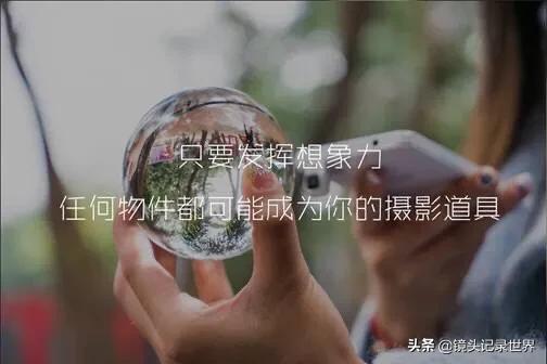 手机拍照创意摄影,创意摄影错位人像手机拍摄