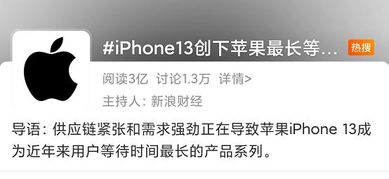 苹果13128g多少钱一台,iphone13全系价格被曝