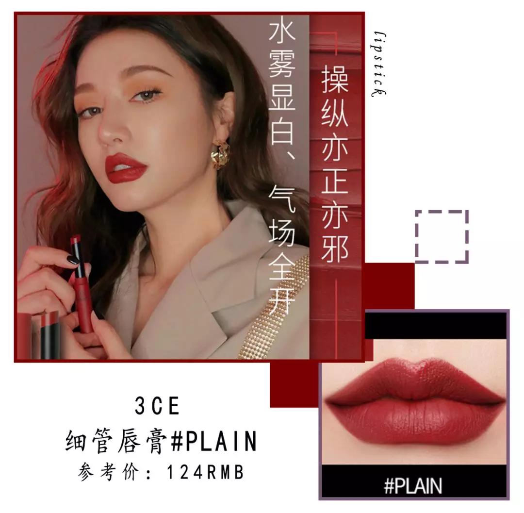 什么颜色的口红适合黄皮夏天涂,黄黑皮涂哪种口红颜色好看