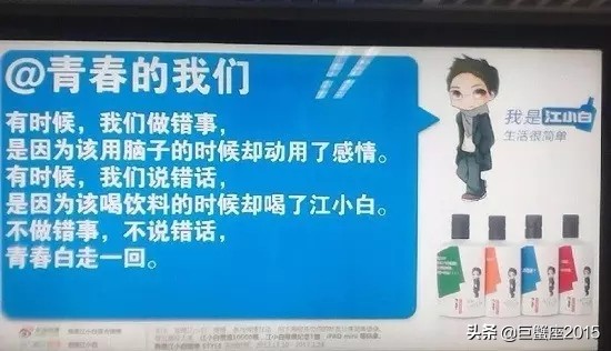 江小白故事与酒视频,有酒有故事江小白