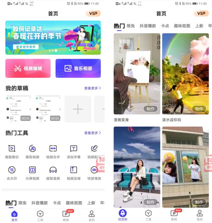 苹果手机那些不为人知的宝藏app,iphone必备宝藏应用