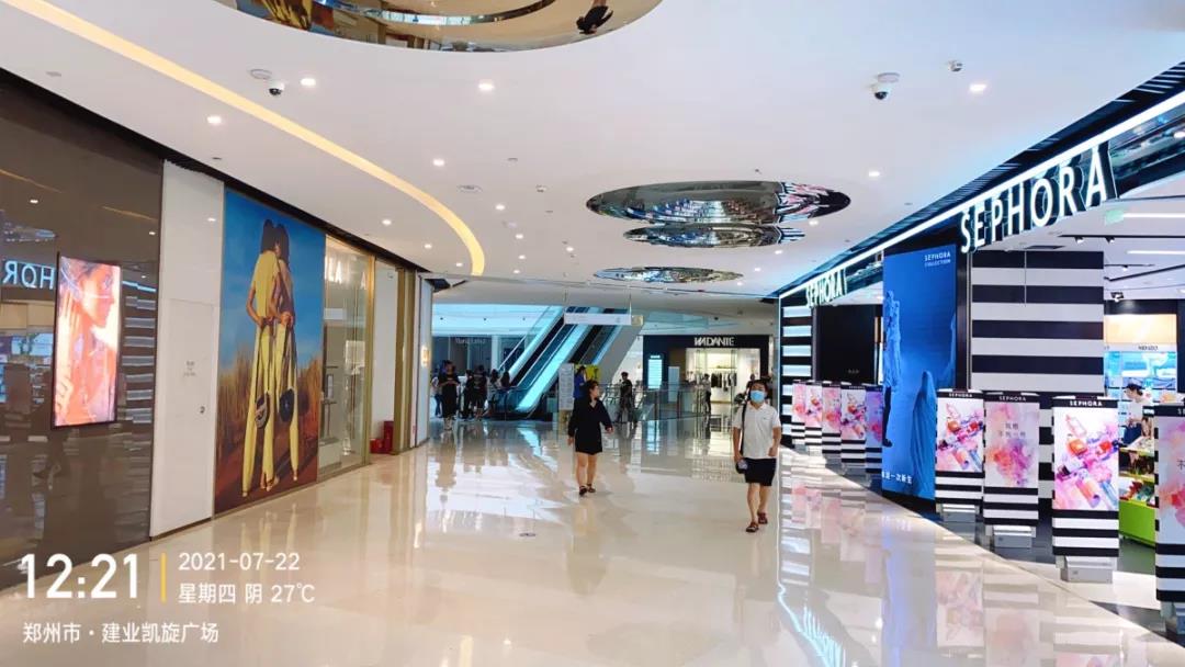 分秒必争！打响汛后“修复战”，建业新生活在行动