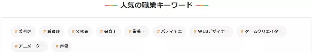 日本哪个专门学校比较好,日本专门学校简介