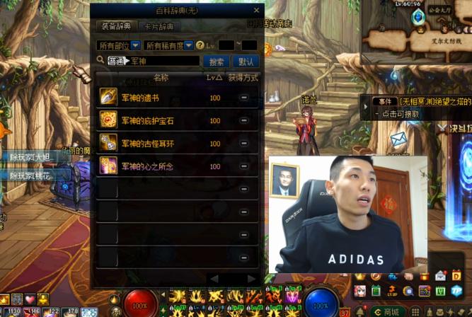 dnf旭旭宝宝红眼融合武器词条选择,旭旭宝宝剑魂刻印军神