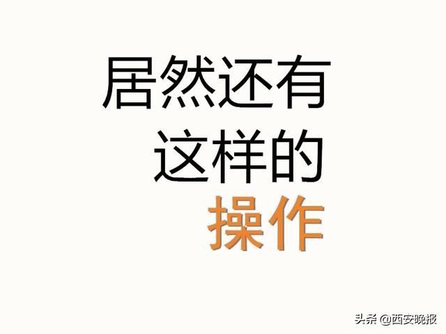 楼房阳台下沉找谁处理,阳台下沉导致墙体裂缝