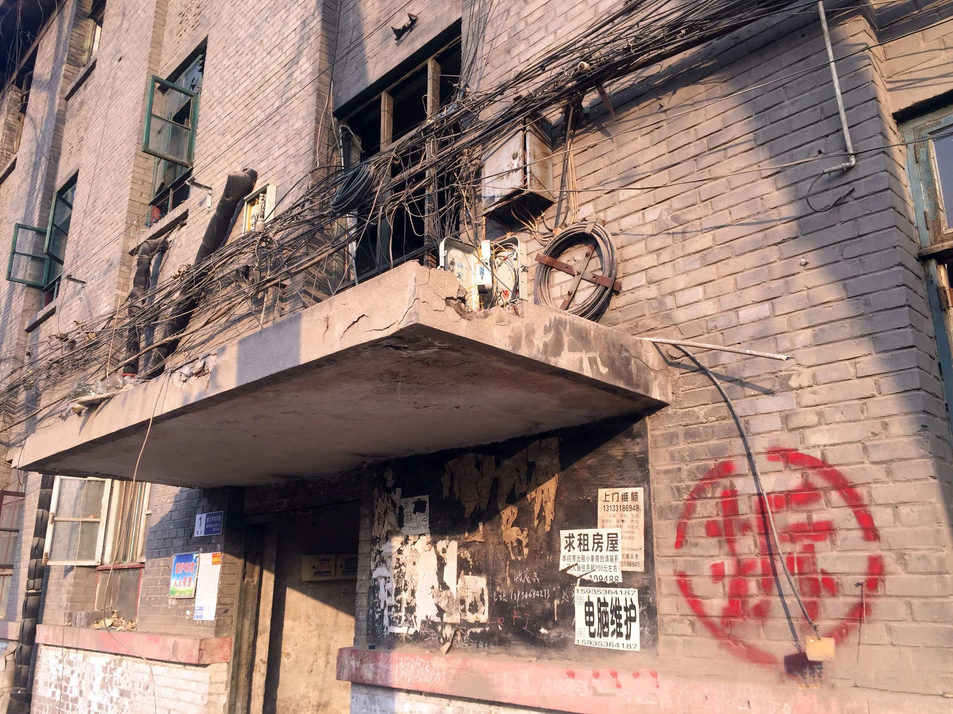 老国有企业家属区宿舍拆迁补偿,老国企职工宿舍拆迁最新政策