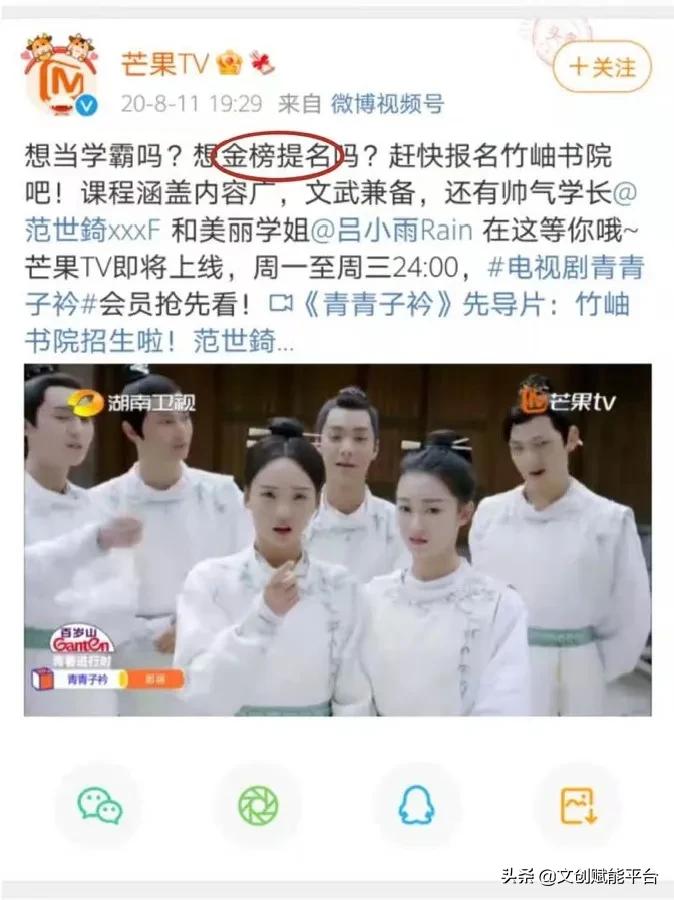 跟金榜题名相关的成语,与金榜题名相对应的成语