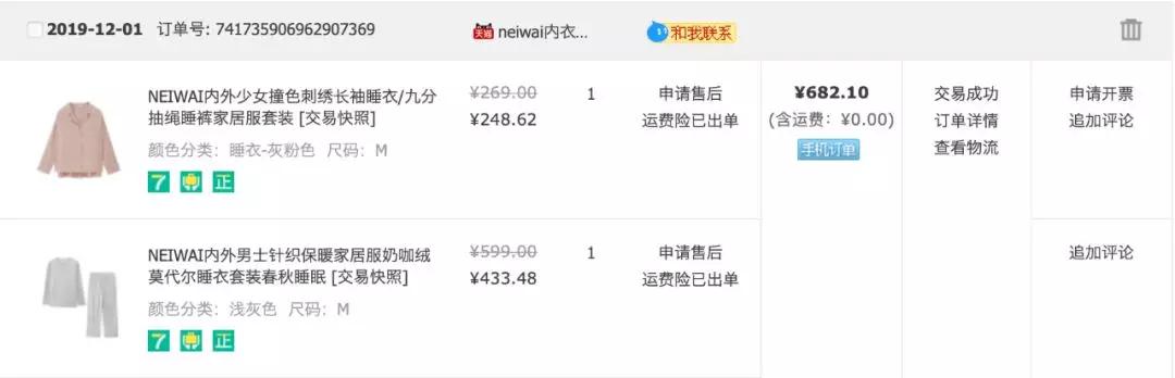 淘宝十大神仙店铺,淘宝神仙店铺推荐