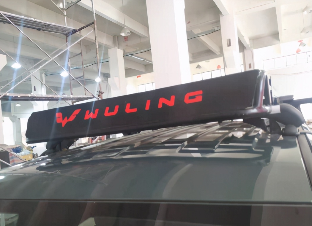 终于亮相，自带龙门架，能装车顶帐篷，带你看五菱*途征**“野营版”