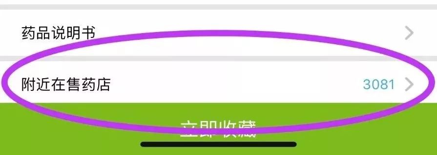 京药通app好用吗,京药通app下载官网