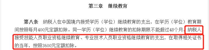 考专利代理师两个月来得及吗,专利代理师资格证2024难不难