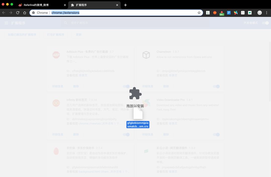 chrome浏览器5个必备的高效插件,10款chrome浏览器必备插件