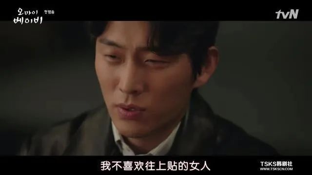 久违的童年女神回归，敏感题材让人直呼过瘾