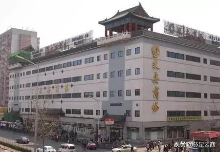 80后的怀旧百货店怎么样,总结一下各大百货
