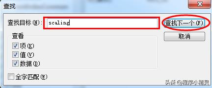 win7玩游戏怎么不弹出输入法,win7玩游戏不流畅解决办法