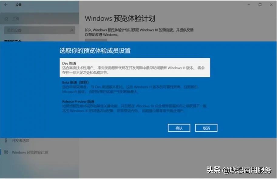 如何更新windows11预览版,升级预览版win11教程