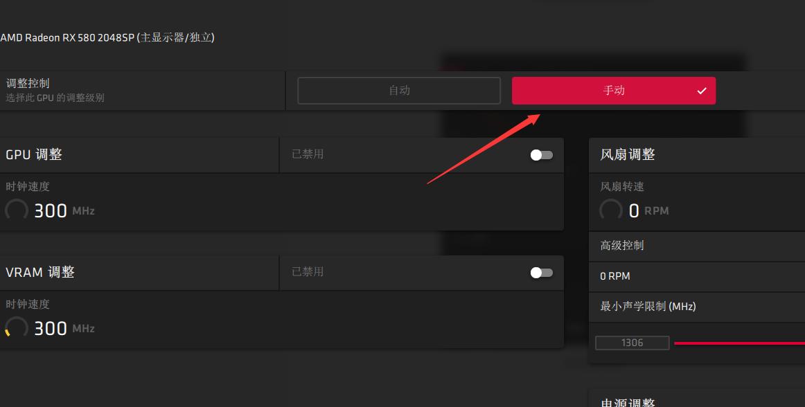 解决七彩虹显卡噪音大的烦恼,还在为电脑故障烦恼吗