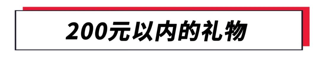 健身的人喜欢什么礼物 (520送什么健身礼物好)