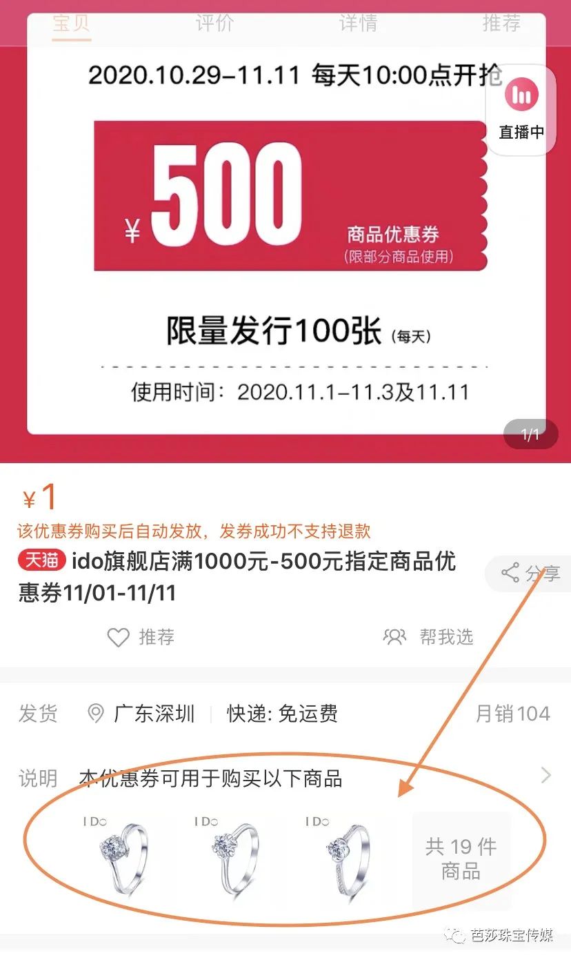 双11避坑指南这些吃了真没用,双11规则越来越复杂