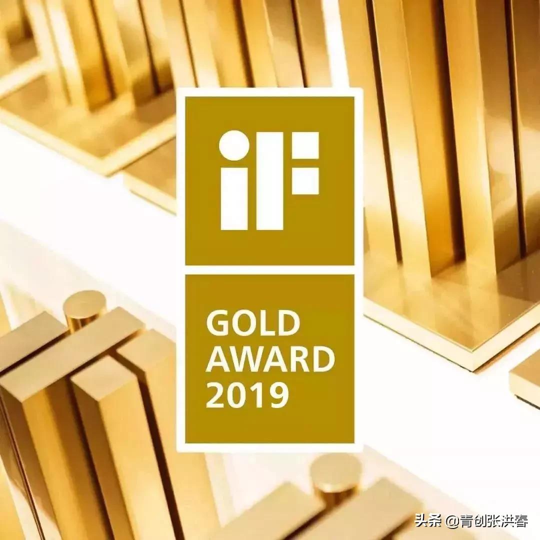 if最佳产品设计金奖作品,2018if设计金奖作品