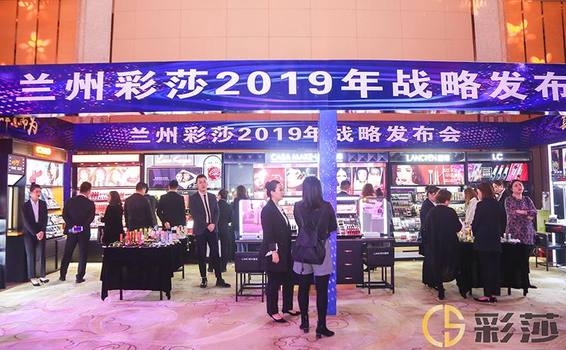 兰州彩莎“肆意而为”后来者的“逆行”