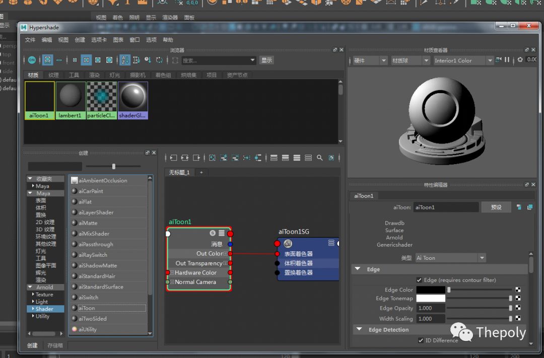 maya三显怎么调节,maya三d绘制保存在哪里