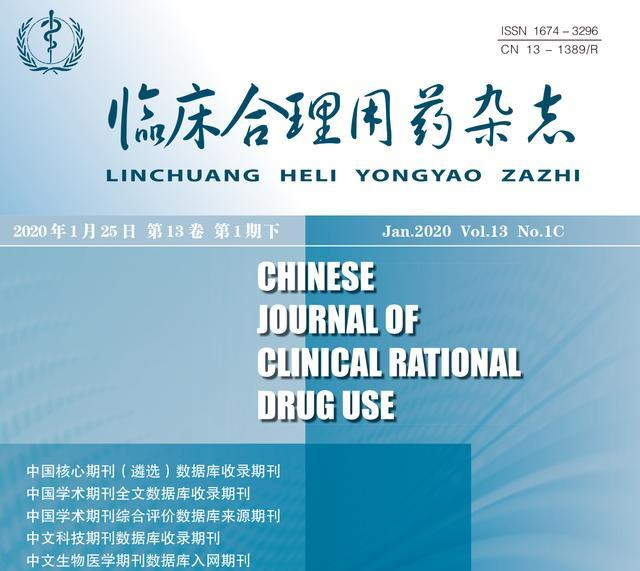 保妇康栓和重组人干扰素一起用吗,保妇康栓重组人干扰素